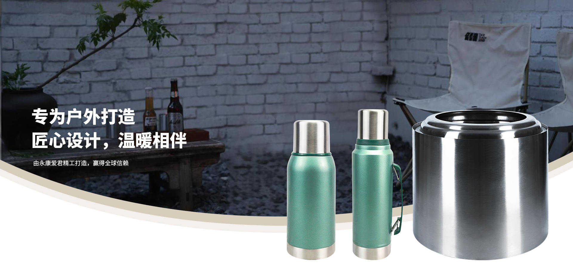 永康市艾君工贸有限公司