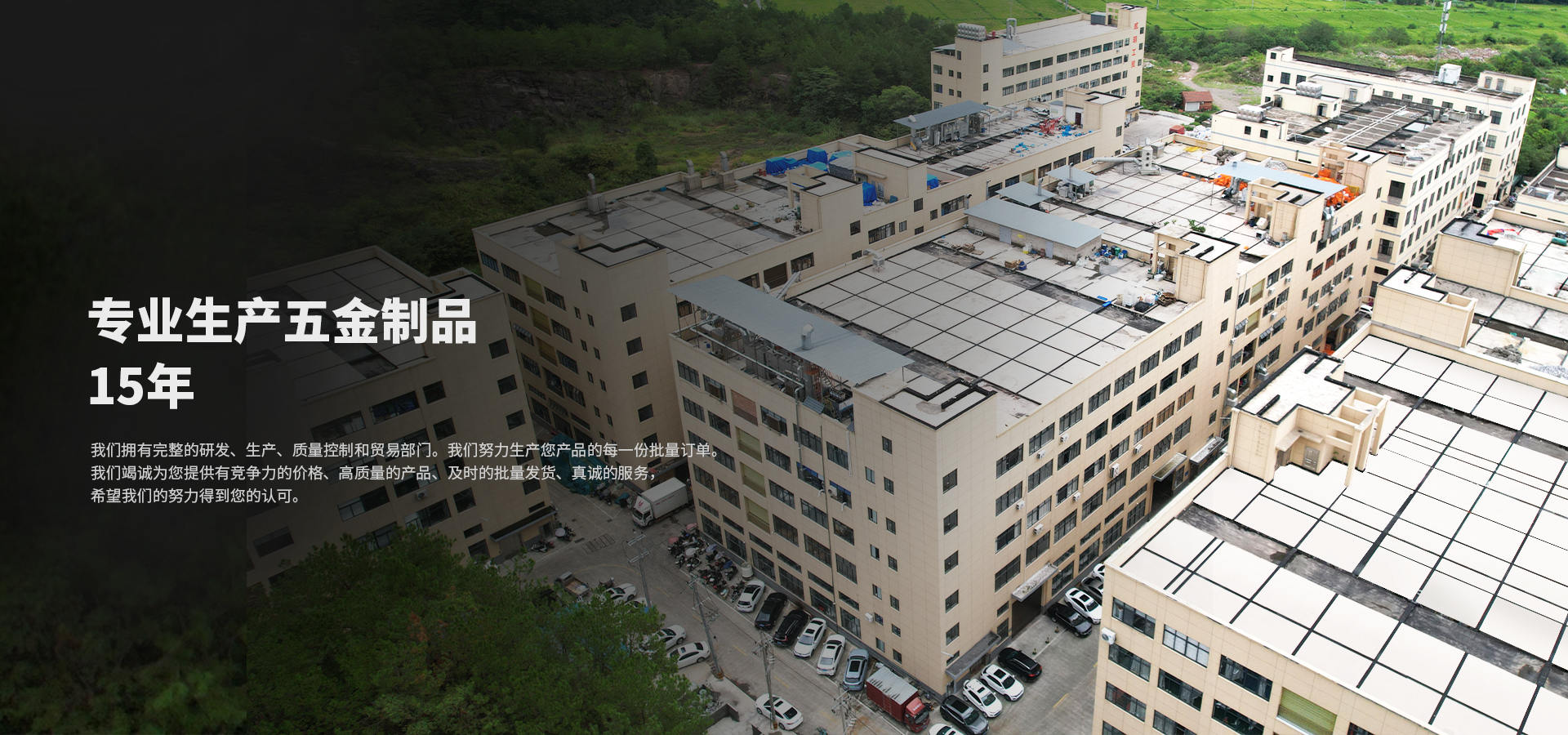 永康市艾君工贸有限公司