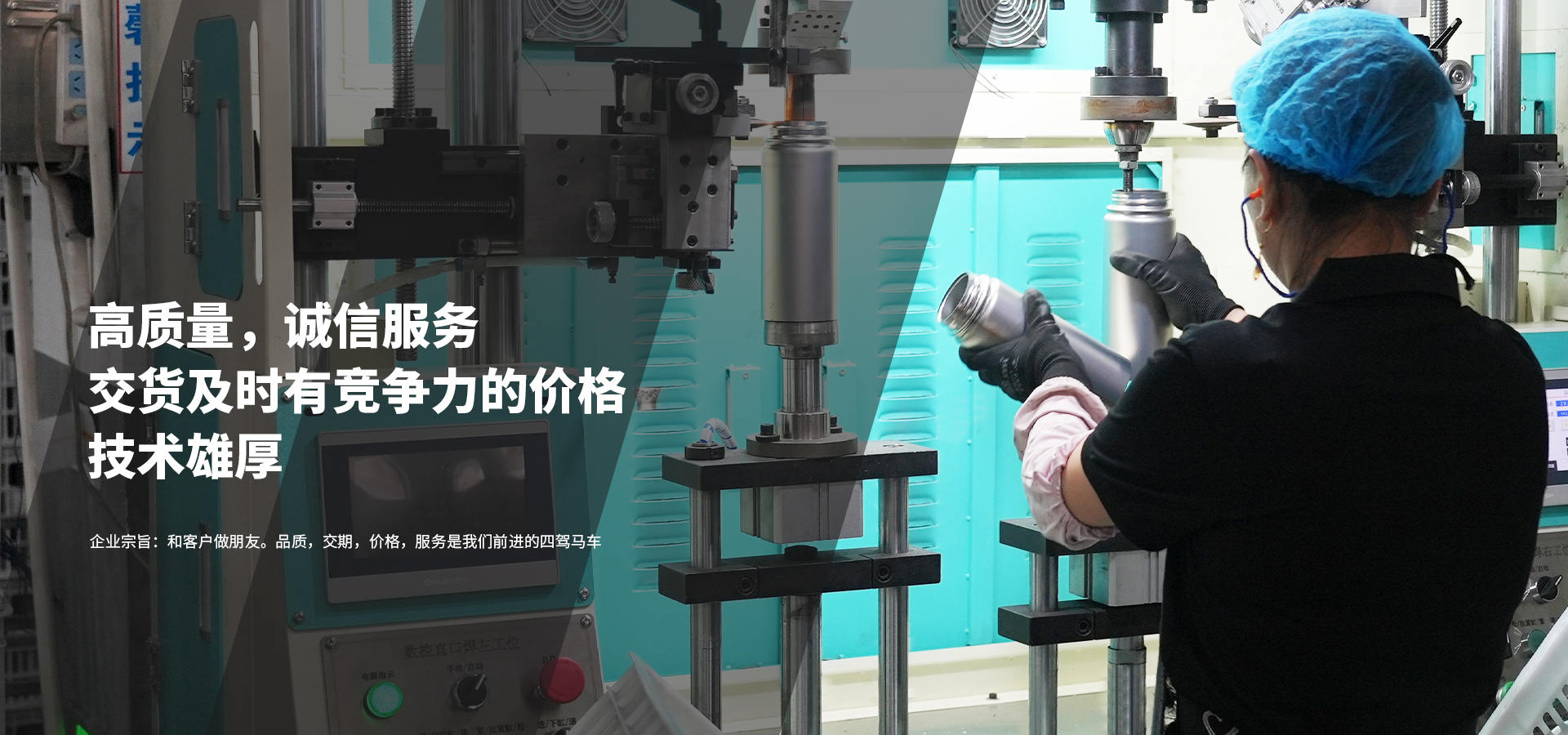 永康市艾君工贸有限公司