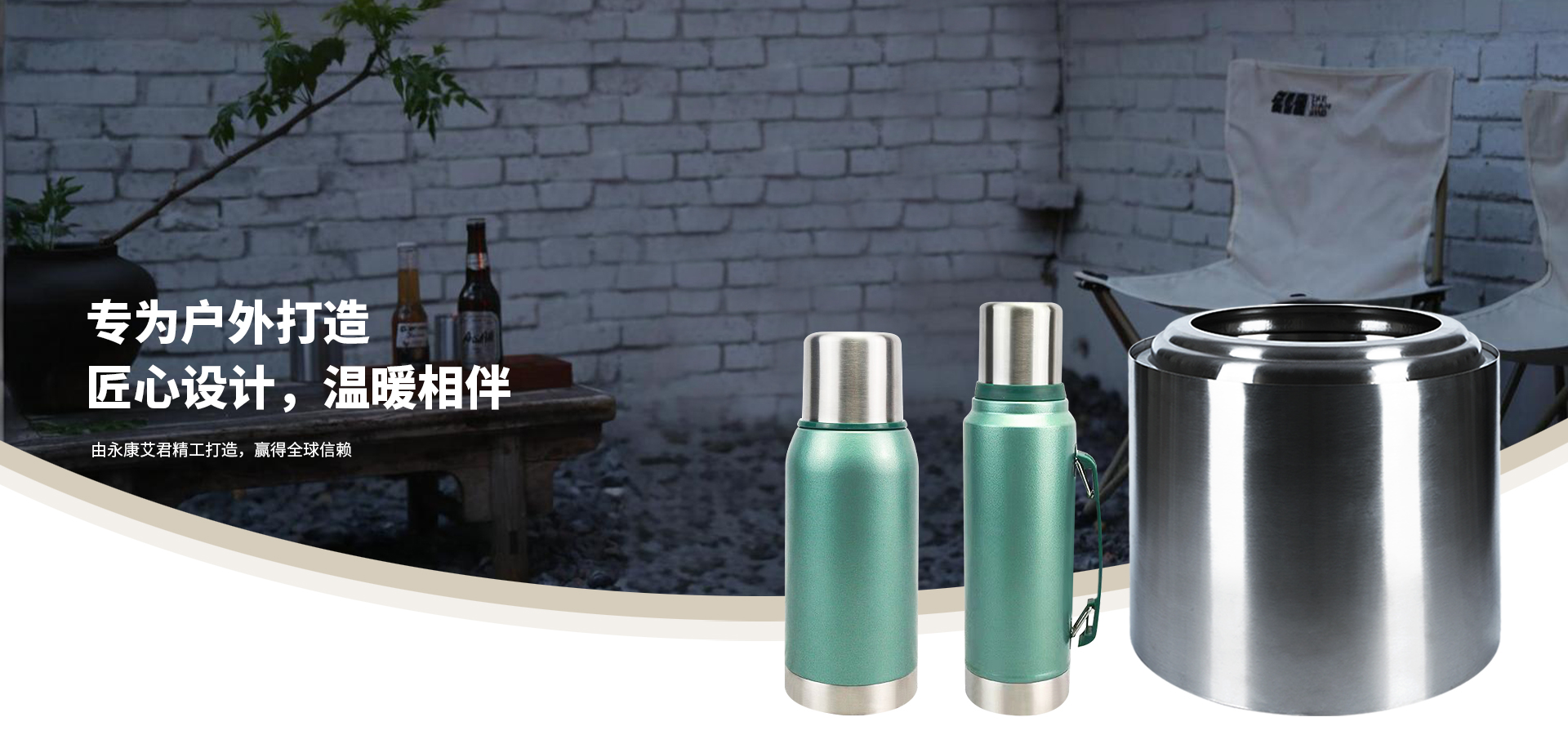 永康市艾君工贸有限公司